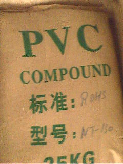 供应聚氯乙稀PVC 